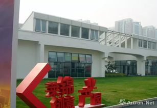 新政策之下 新文化創(chuàng)意園區(qū)如何形成