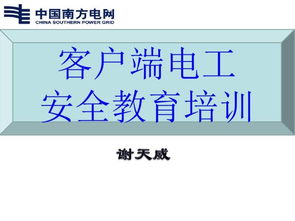 安全工器具、勞動(dòng)保護(hù)用品與日用品銷售 一體化的安全與生活保障